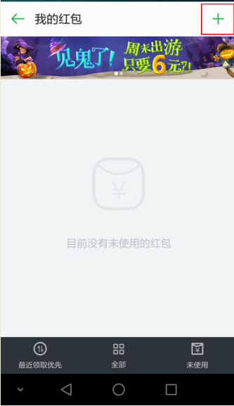2(同城旅游).png