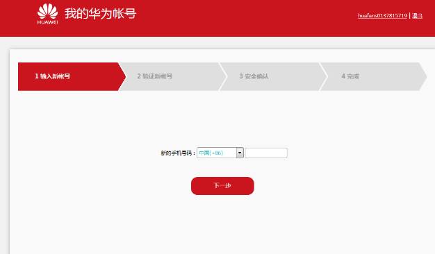 温馨提示