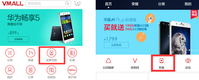 充值有奖
