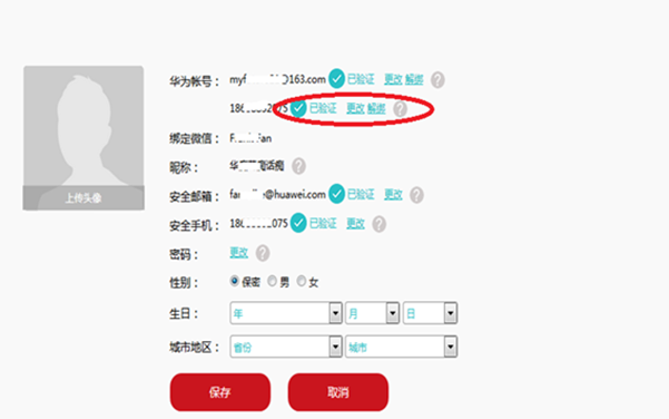 步骤6
