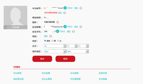 步骤8