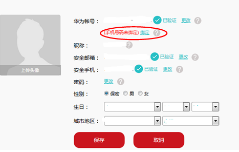 步骤9