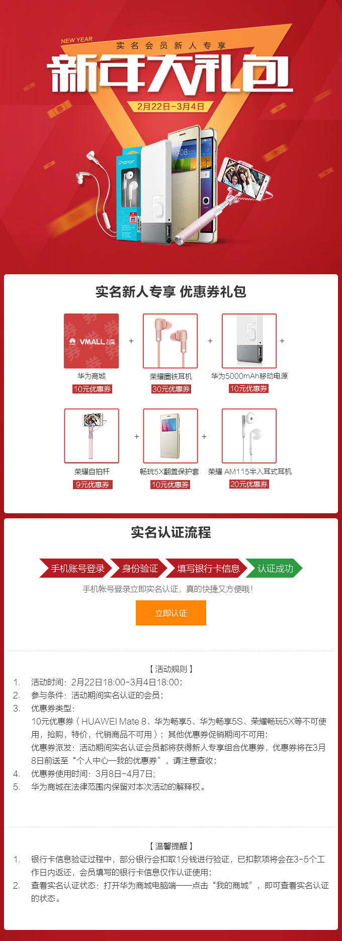 新年大礼包