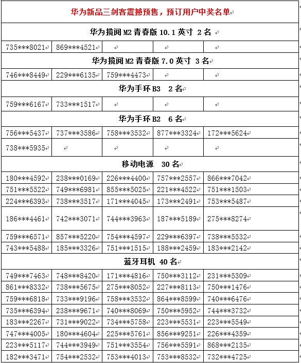 截图2.PNG