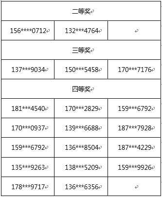 截图2.PNG