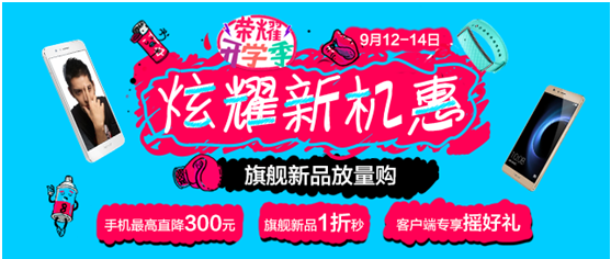 开学季.png