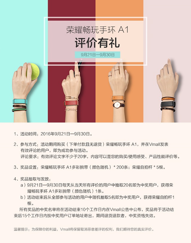 评论有礼A1 - 640.jpg
