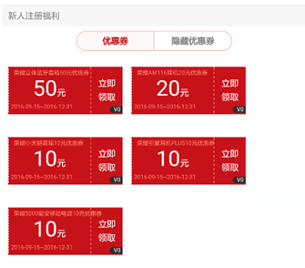 新用户下载APP领100元专属礼包.png