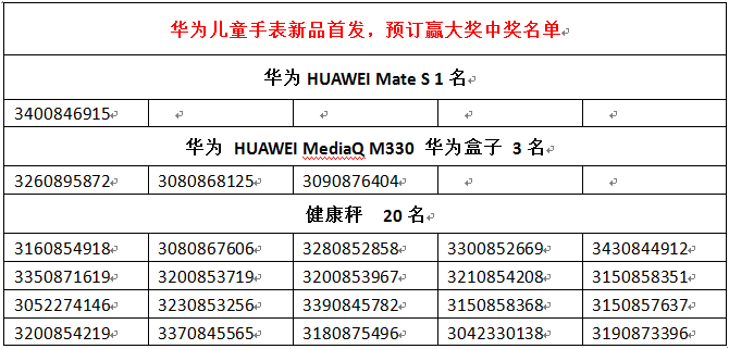 儿童手表.png