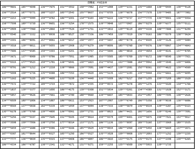 图片1-四等奖.png
