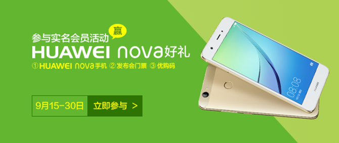 图片2-活动.png