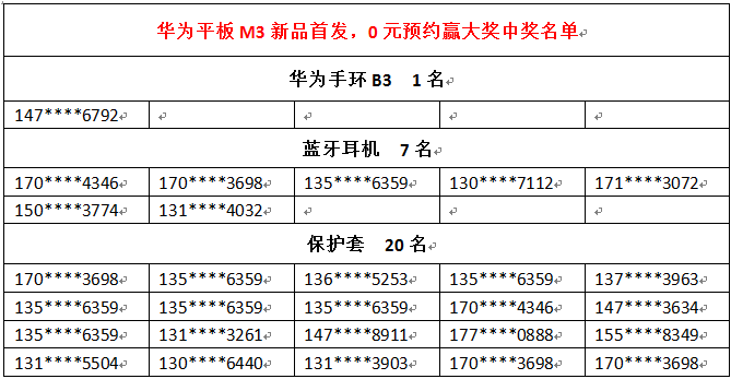 M3 0元预订.png