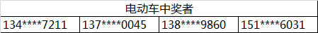 2.tm.png