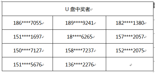 微博2.tm.png