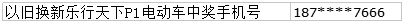 3.tm.png