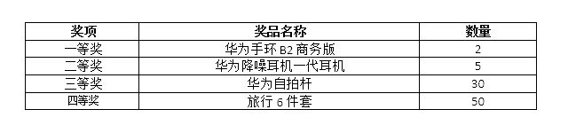 公告-2.png