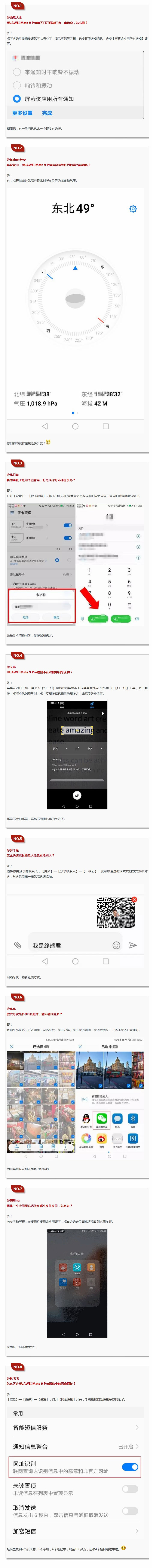 实用小技巧.png