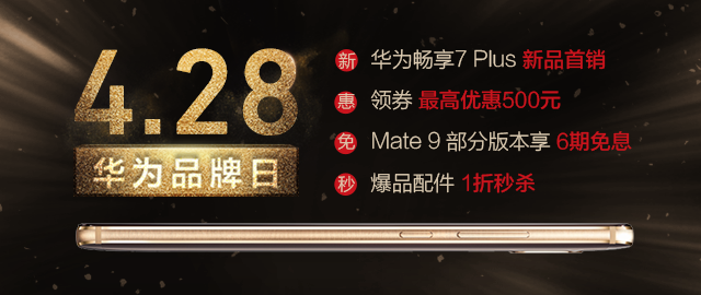 640x270.png