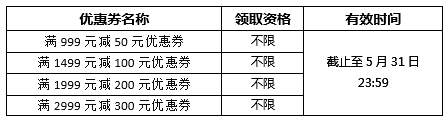 微信公告1.png