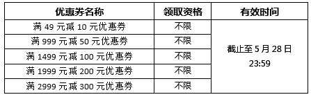 高校公告1.png