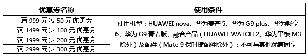 微信公告2.png