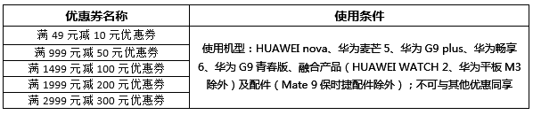 高校公告2.png