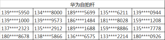 春游.png