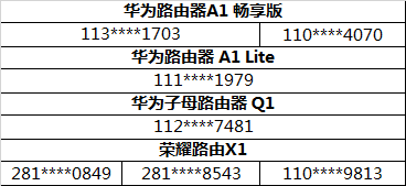 微信图片_20170609111905.png