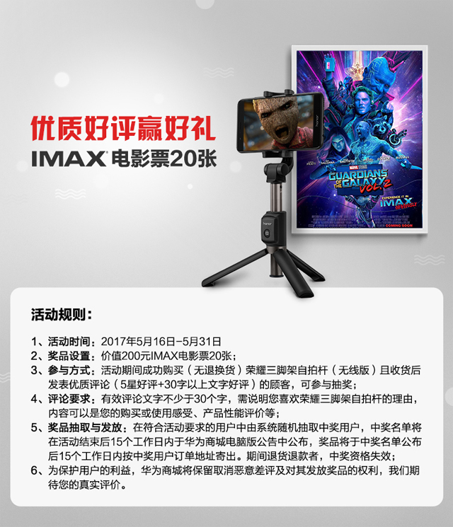 自拍杆.jpg