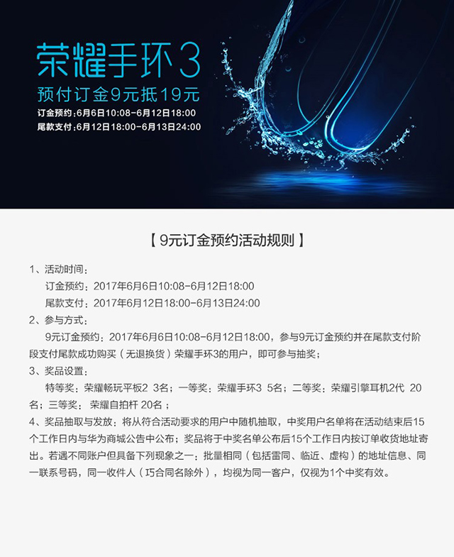 手环3-750.jpg