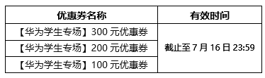 公告1.png