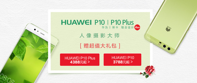 P10_640x270.jpg