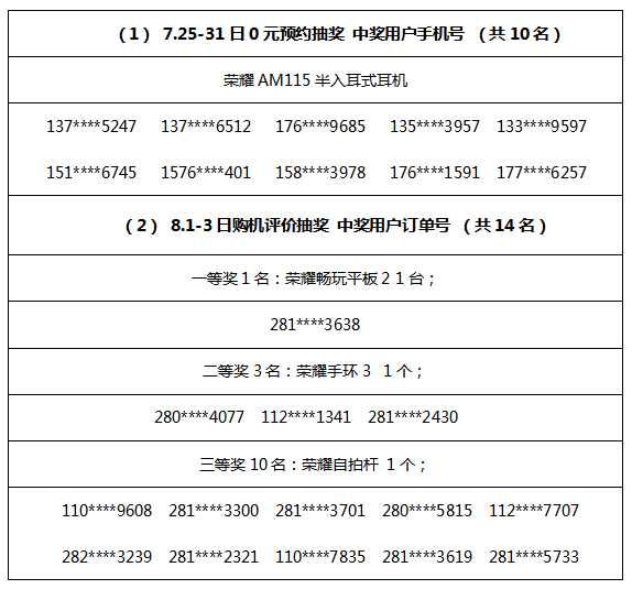 截图2.PNG