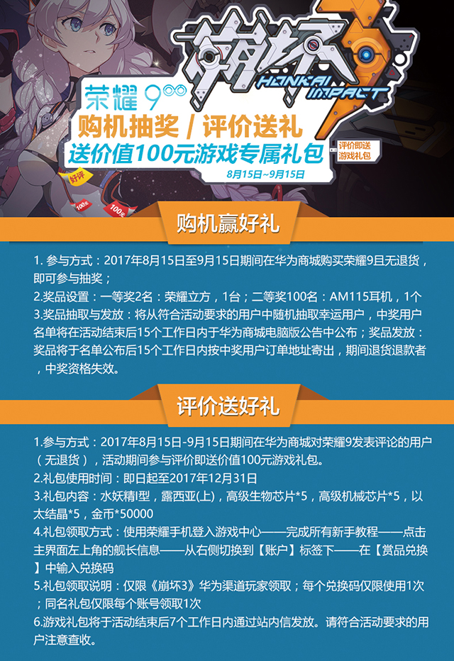 好评有6404.jpg