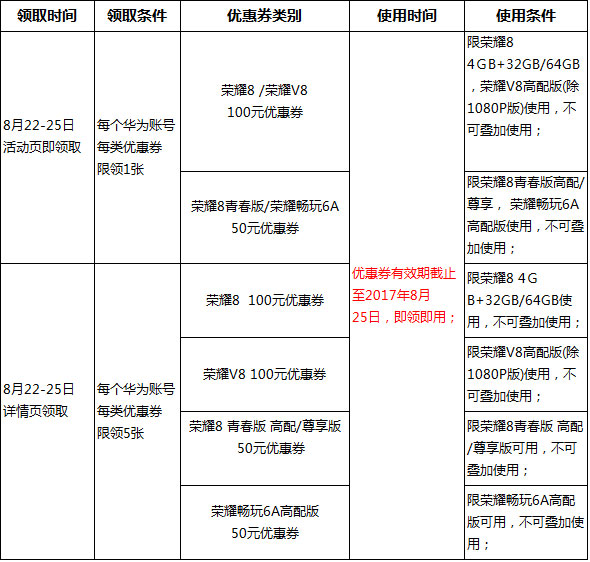公告图片刷新版.jpg