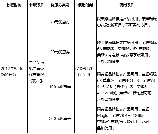 公告新增图片.png