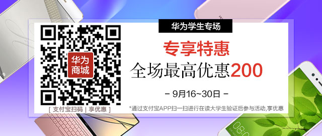 640x270-有二维码.jpg