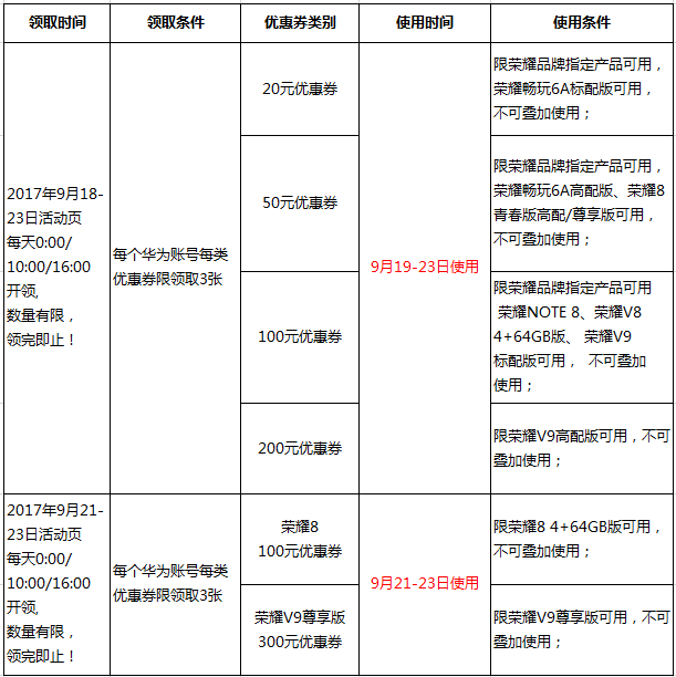 公告刷新版图片1.png