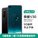 荣耀V30