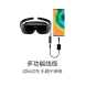 【订金】HUAWEI VR Glass