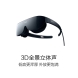 【订金】HUAWEI VR Glass