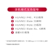 【订金】HUAWEI VR Glass
