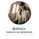 【订金】HUAWEI VR Glass