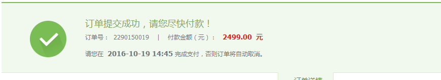 QQ图片20161019111105.png