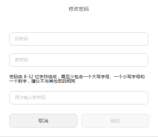 QQ截图20170419144852.png