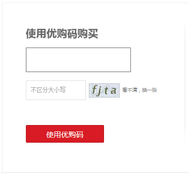 V购.PNG