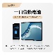 一口价换电池，99元起