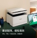 HUAWEI PixLab X1 黑白激光打印机
