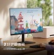 华为MateView显示器系列