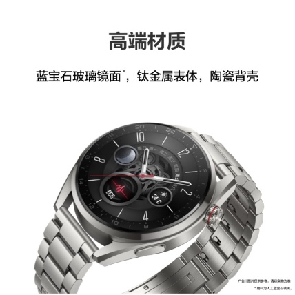 HUAWEI WATCH 3 Pro new